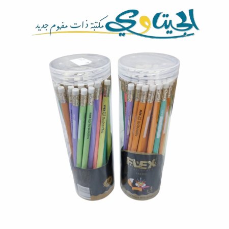 اقلام رصاص مرتبان 48 قلم فليكس
