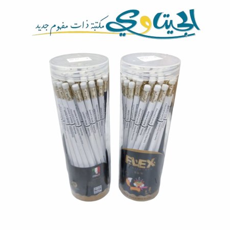 ابيض اسود