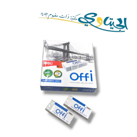 محايات ابيض مستطيل Deli Offi