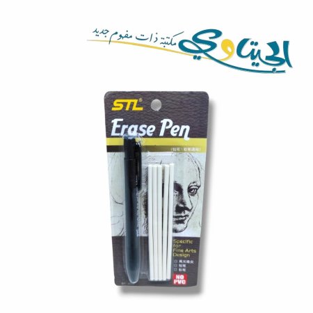 محاي قلم مع 5 غيارات