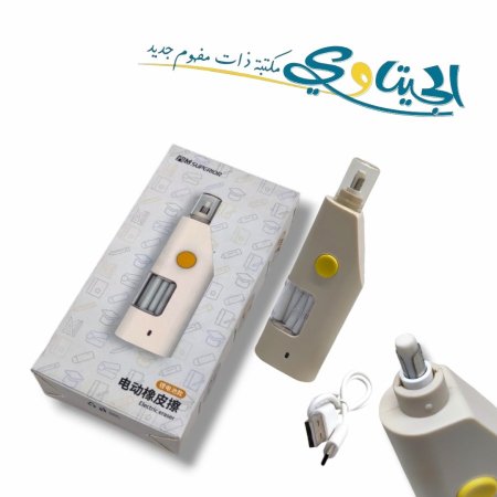 محاي اوتوماتيك شحن SUPERIOR 