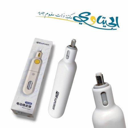 محاي اوتوماتيك بطارية SUPERIOR 