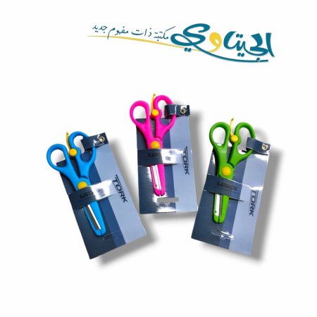 مقص حجم وسط مع امان