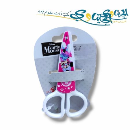 مقص حجم وسط بلاستيك دزني للأطفال