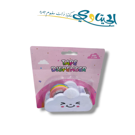 قطاعة لزيق حجم صغير مع رول لزيق قوس قزح