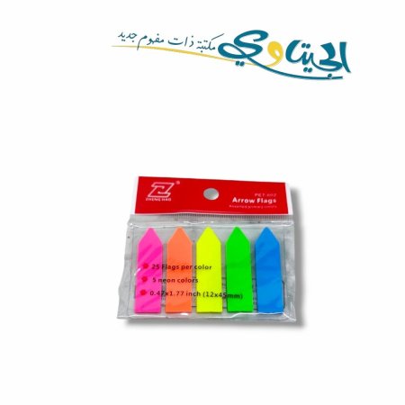 فواصل لاصقة اسهم 5 لون