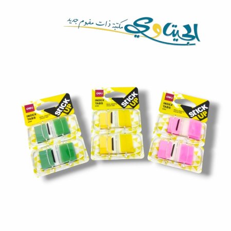 فواصل لاصقة 100 ملصق