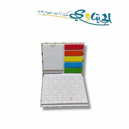 دفتر كرتون ورق ملاحظات لاصق  225 ورقة