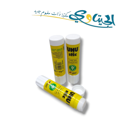 صمغ قلم 21 غم UHU stick حجم وسط
