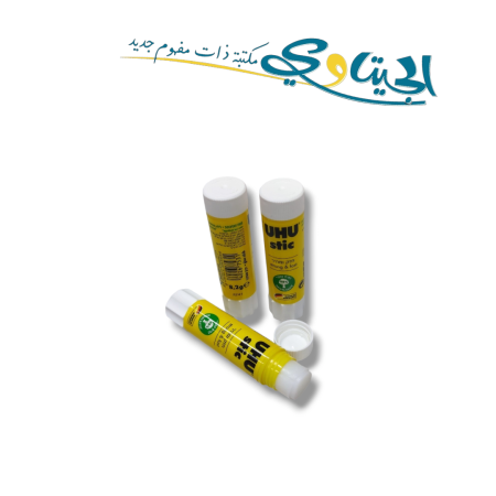صمغ قلم 8 غم UHU stick حجم صغير