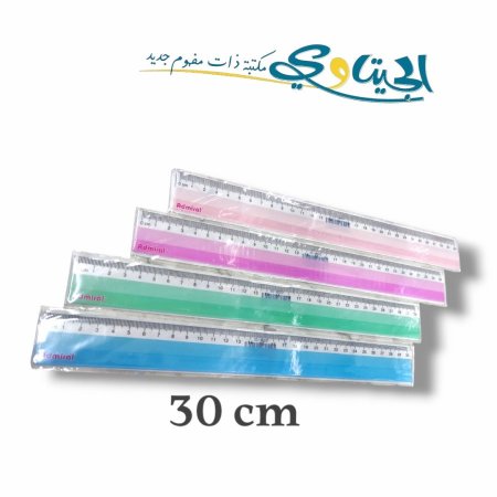 مساطر بلاستيك باستيل ادميرال 30 سم