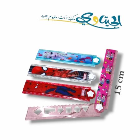 مساطر بلاستيك اشكال دزني 15 سم + 15 سم