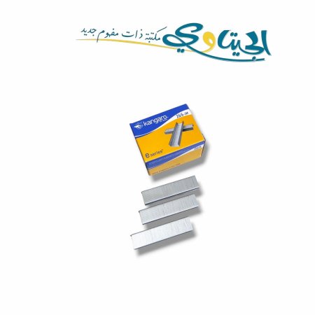 بكيت 1