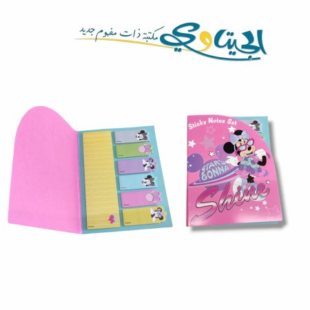 فواصل لاصقة اشكال دزني 
