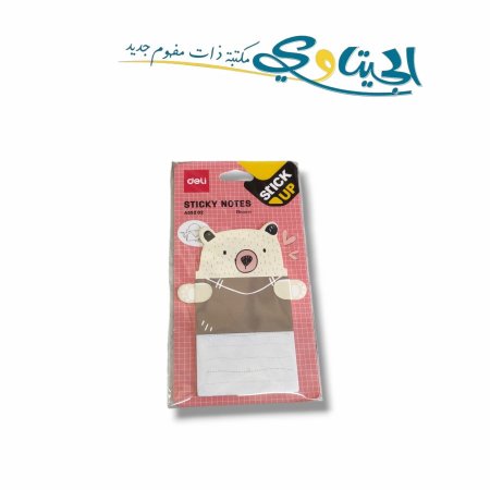 فواصل لاصقة اشكال 15 ورقة