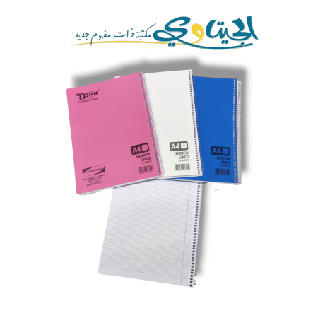 دفتر سلك انجليزي 3 خط 1 موضوع كبير TORK