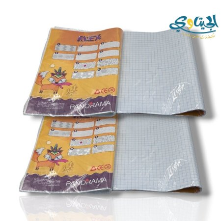 مبزر