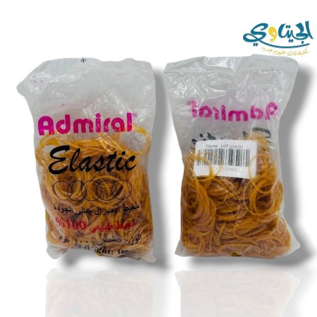 مغيط رفيع ادميرال كيس 100 غم 