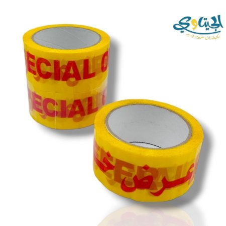 لزيق عرض خاص