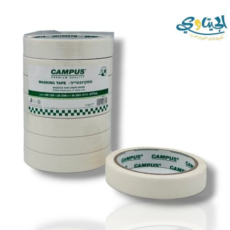 لزيق ورق طول 20 متر