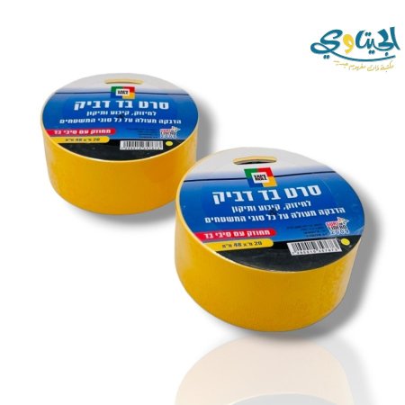 اصفر