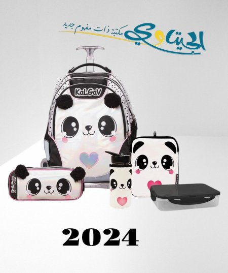 باندا