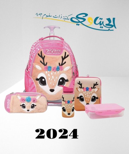 الغزال