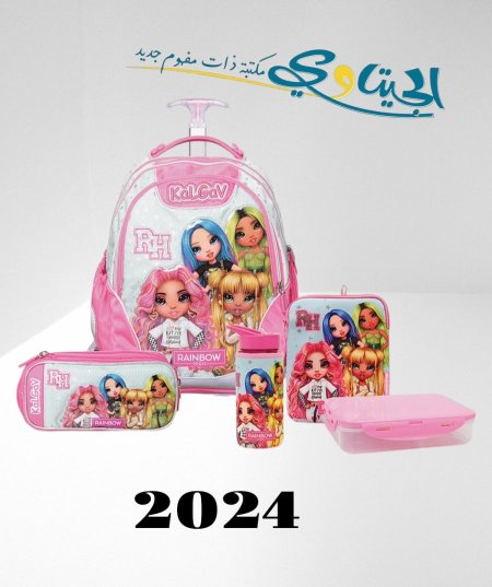 براتز