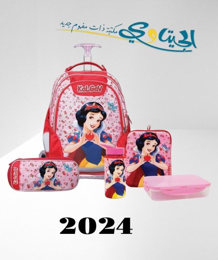 سندريلا