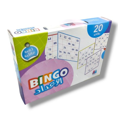 لعبة بنجو الاعداد BinGo