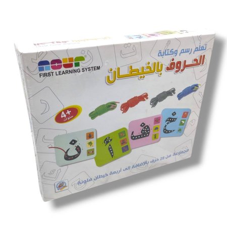 لعبة تعلم رسم و كتابة الحروف بالخيطان