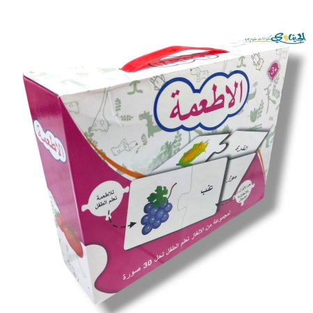 الاطعمة