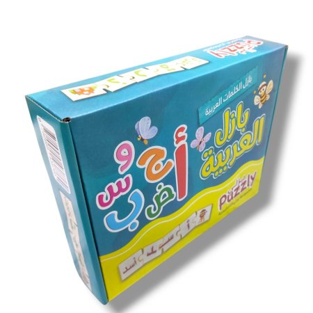 لعبة مجموعة بزلي التعليمية
