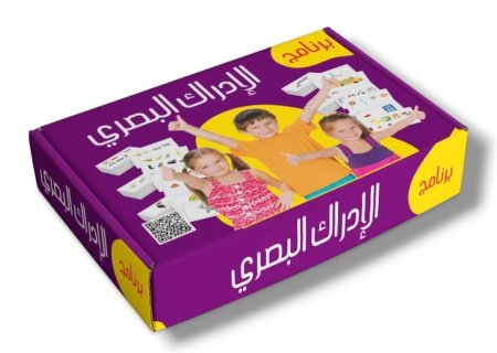 لعبة برنامج الادراك البصري