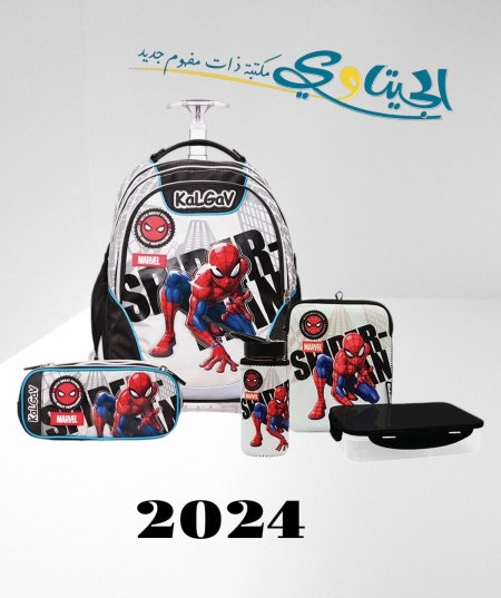 سبايدر مان اسود