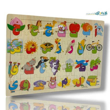 بازل لوحات تطابق خشبية