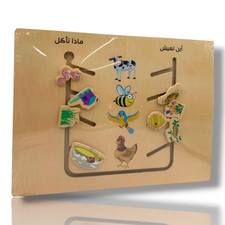 لعبة متاهة خشبية حيوانات
