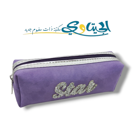 بنفسجي
