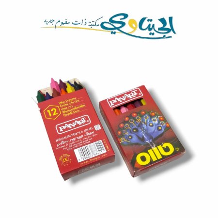 الوان شمع عريض طاووس 12 لون  PANART