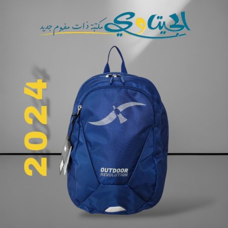 شنطة ثانوية كلاسيك اوت دور