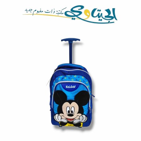 ميكي ماوس