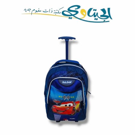 سيارات