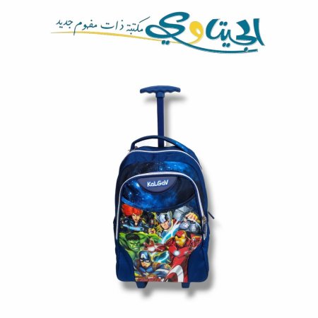افينجرز