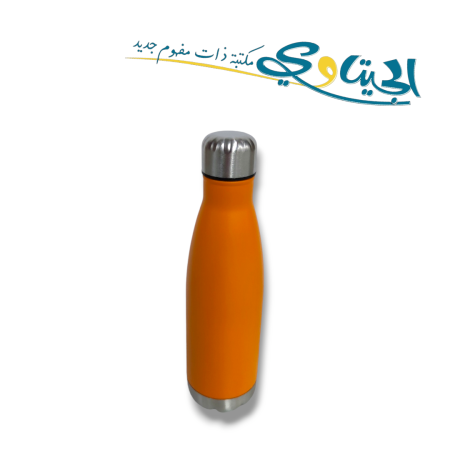 برتقالي