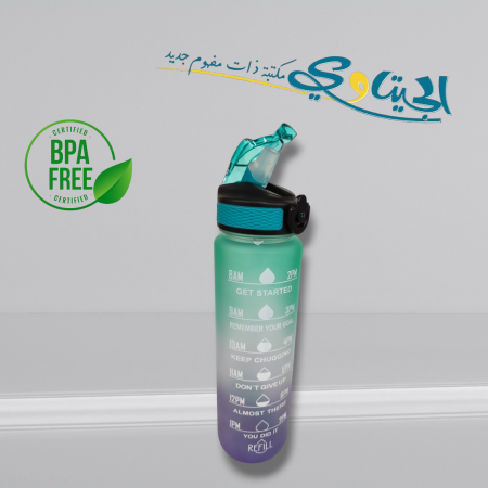 مطرات ماء بلاستيك مع تدريج 1000 مل