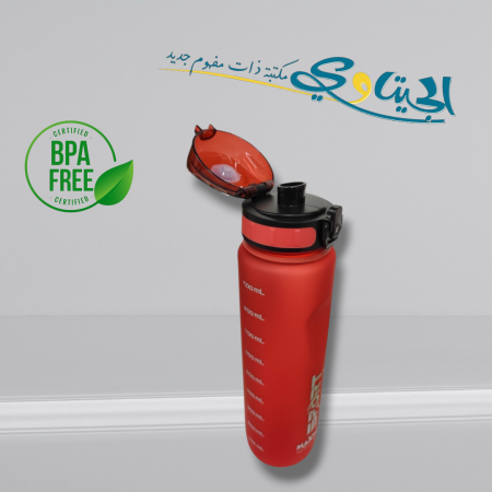 مطرات ماء بلاستيك تريتان 1000 مل