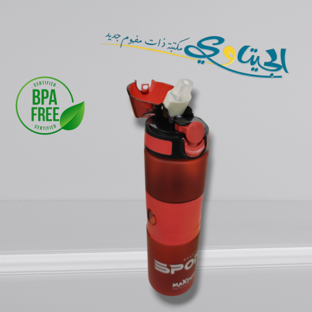 مطرات ماء بلاستيك تريتان 750 مل