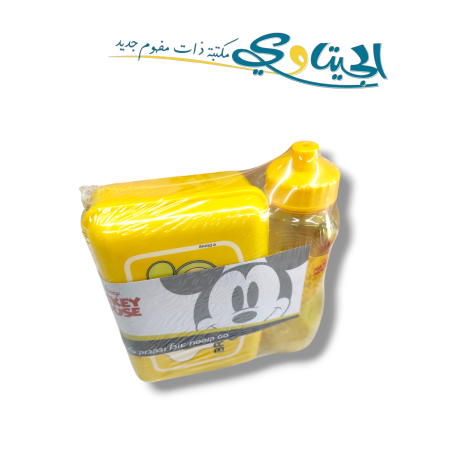 لانش بوكس بلاستيك مع مطرة حجم صغير