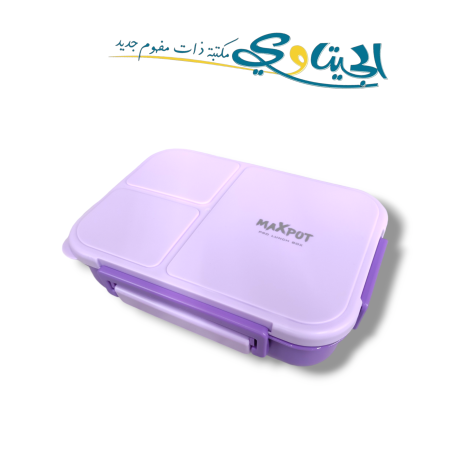بنفسجي