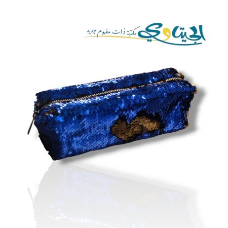 مقالم قماش سحاب بناتي برق